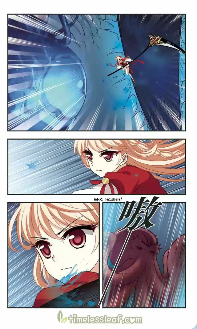 Feng Qi Cang Lan 109.4