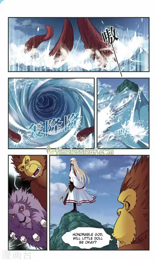 Feng Qi Cang Lan 109.5