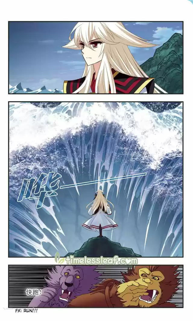 Feng Qi Cang Lan 109.5