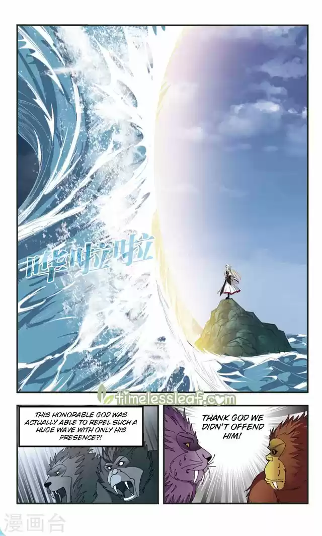 Feng Qi Cang Lan 109.5