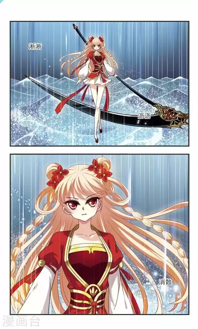 Feng Qi Cang Lan 109.6