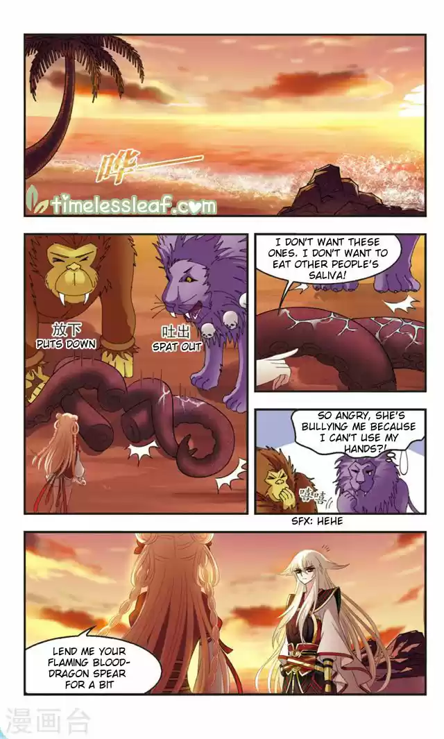 Feng Qi Cang Lan 110.1