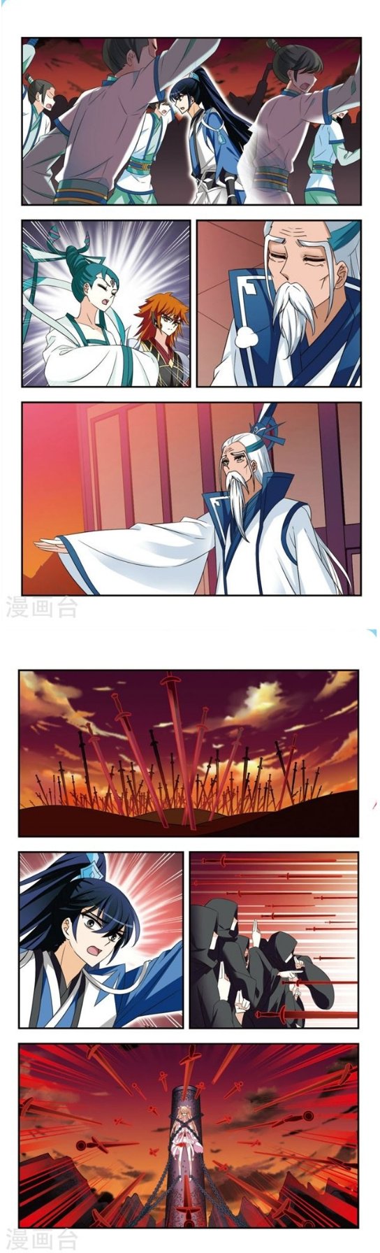 Feng Qi Cang Lan 111.1