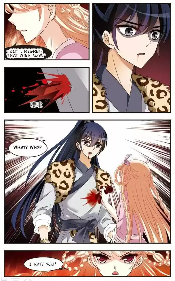 Feng Qi Cang Lan 111.4