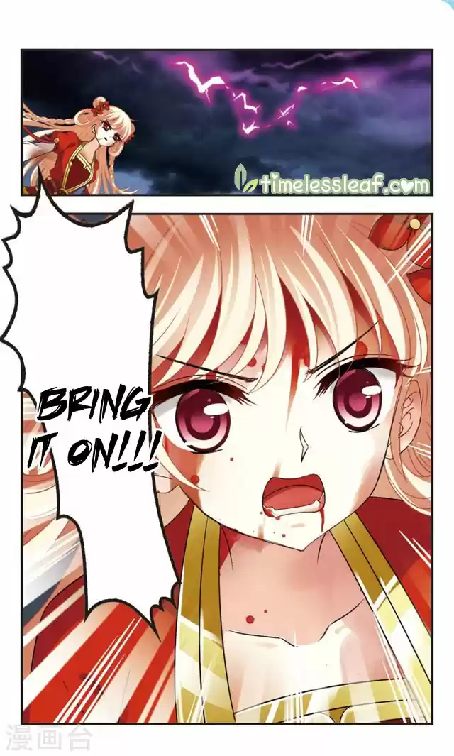 Feng Qi Cang Lan 112.8