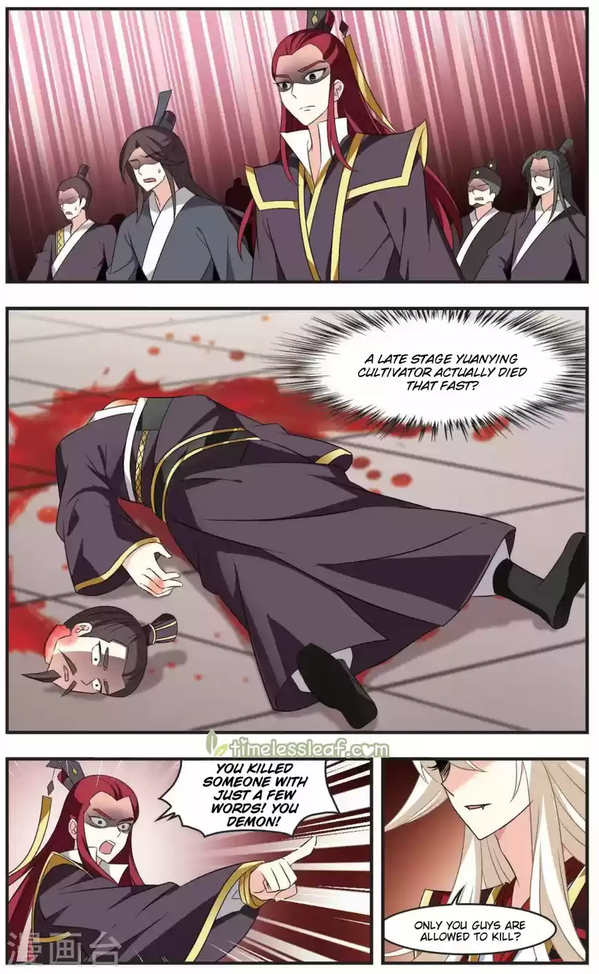 Feng Qi Cang Lan 114.7