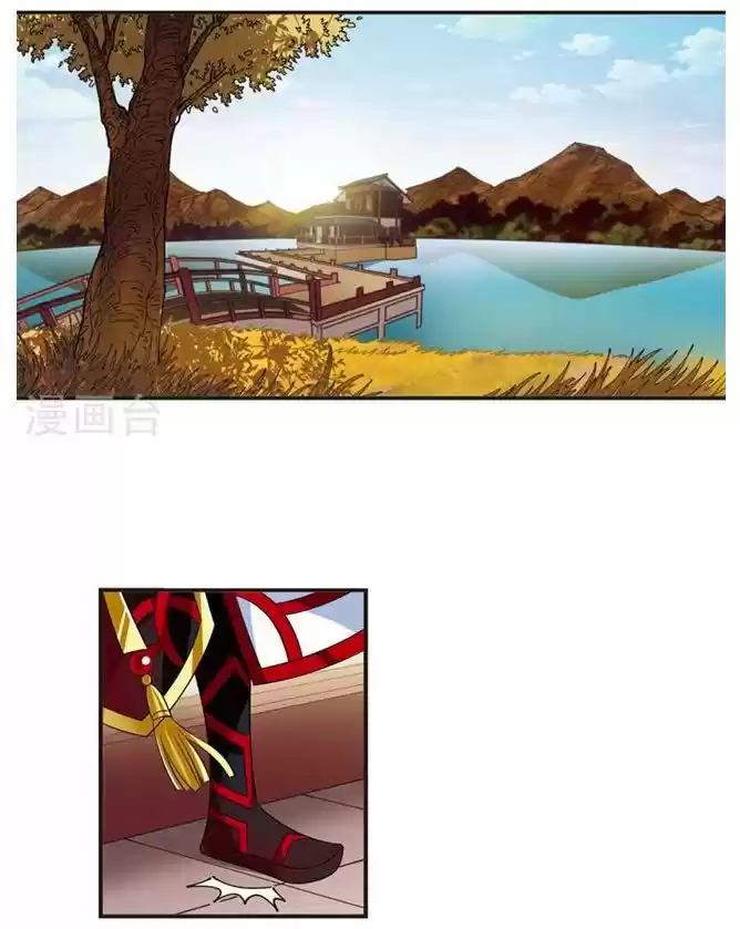 Feng Qi Cang Lan 115.2