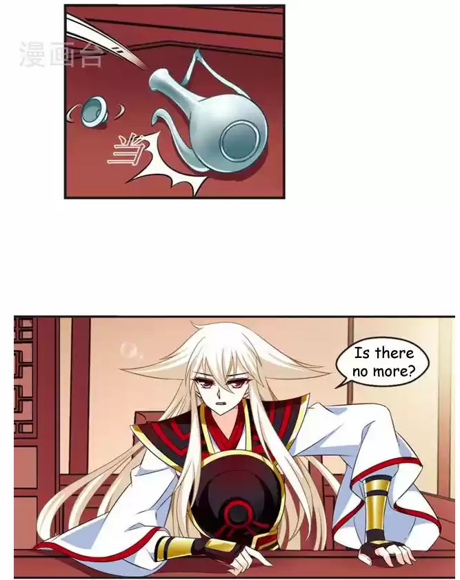 Feng Qi Cang Lan 115.3