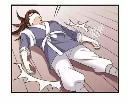 Feng Qi Cang Lan 115.5