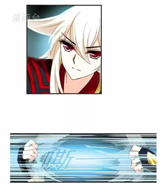 Feng Qi Cang Lan 115.5