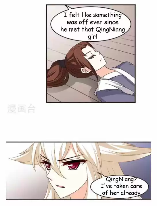 Feng Qi Cang Lan 115.5