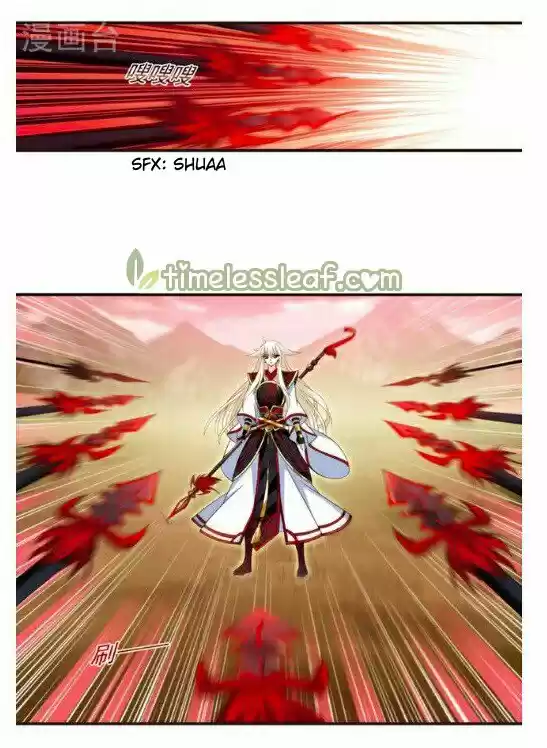 Feng Qi Cang Lan 116.1