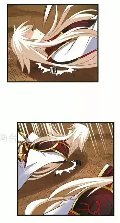 Feng Qi Cang Lan 116.1