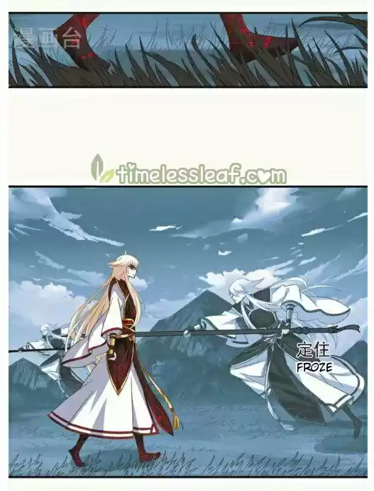 Feng Qi Cang Lan 116.2