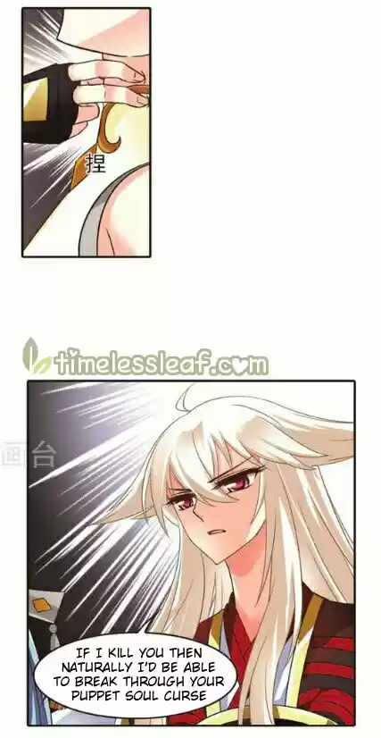 Feng Qi Cang Lan 116.2