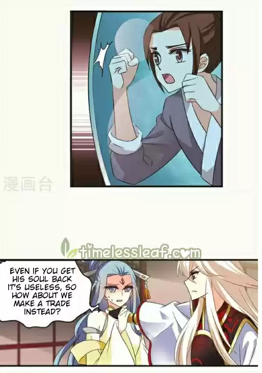 Feng Qi Cang Lan 116.3