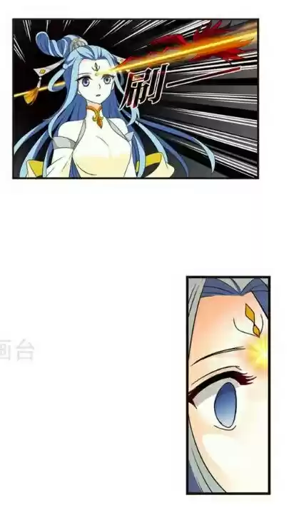 Feng Qi Cang Lan 116.4