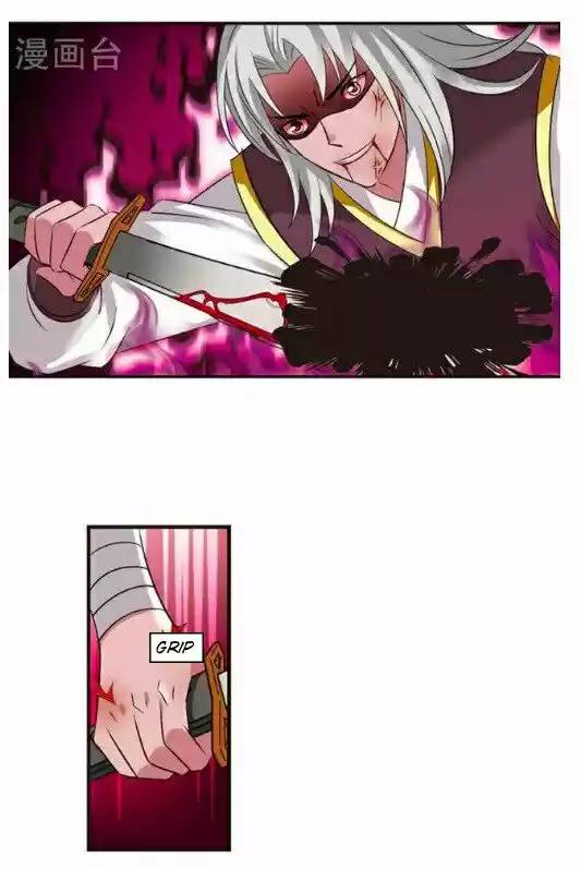 Feng Qi Cang Lan 116.5