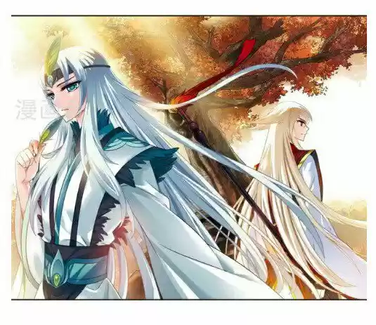 Feng Qi Cang Lan 117.1