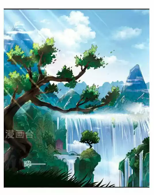 Feng Qi Cang Lan 117.1