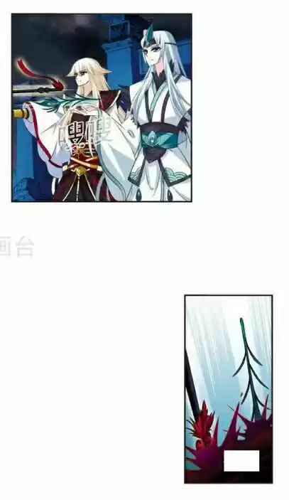 Feng Qi Cang Lan 117.3