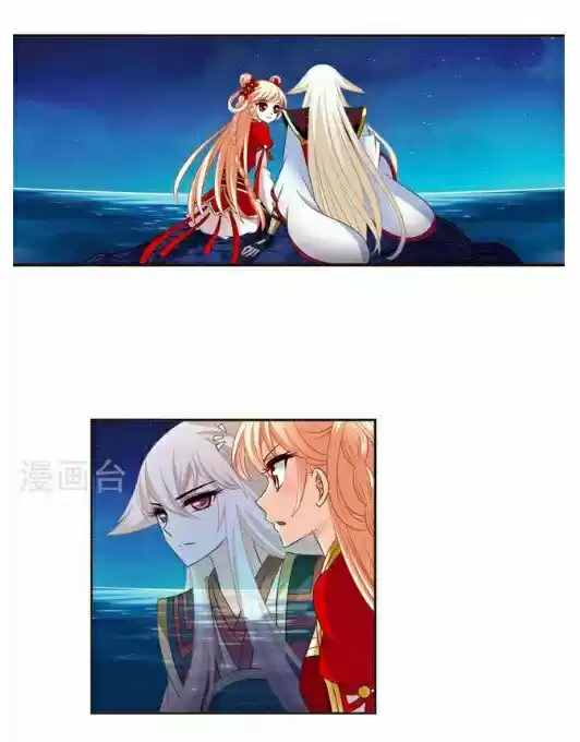 Feng Qi Cang Lan 117.4