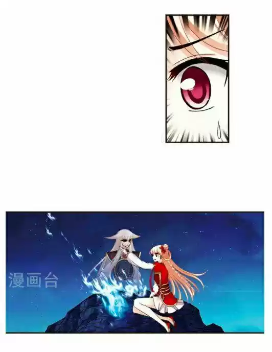 Feng Qi Cang Lan 117.4