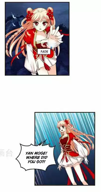 Feng Qi Cang Lan 117.4