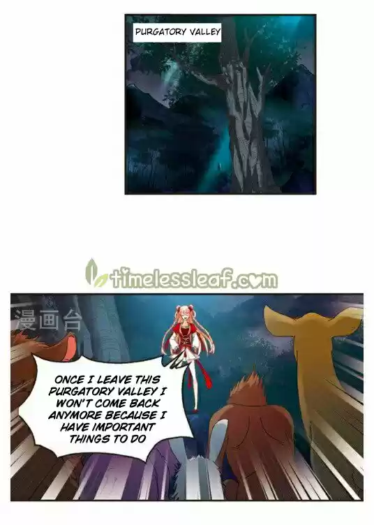 Feng Qi Cang Lan 117.5