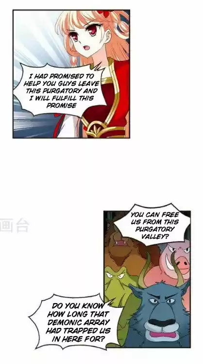 Feng Qi Cang Lan 117.5