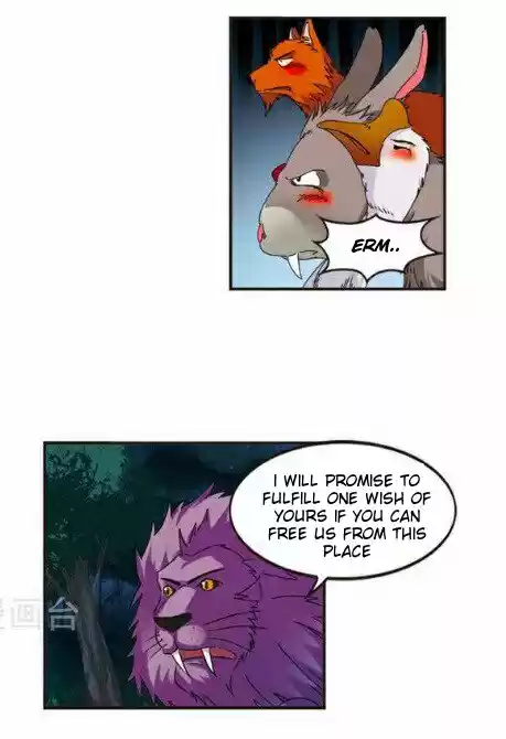 Feng Qi Cang Lan 117.5