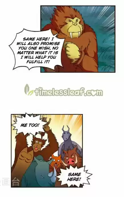 Feng Qi Cang Lan 117.5