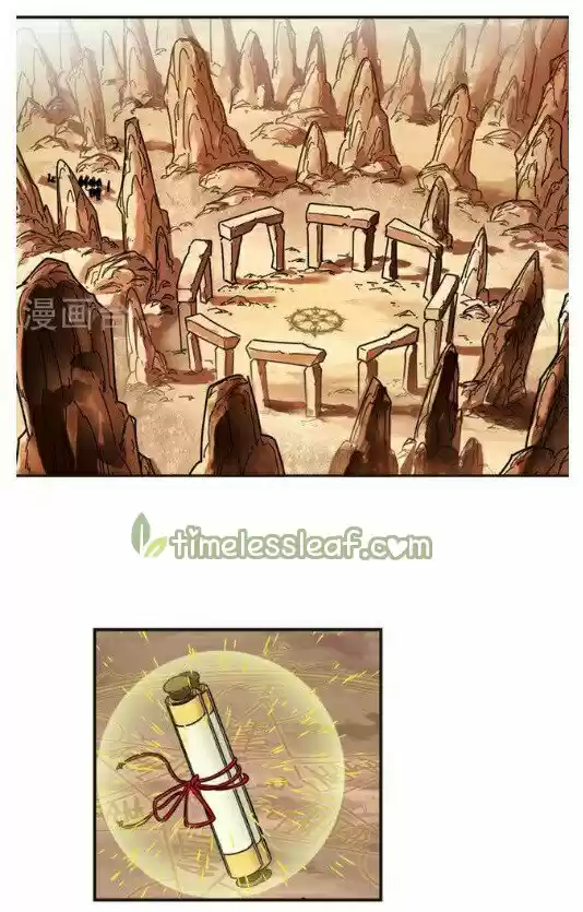 Feng Qi Cang Lan 117.6