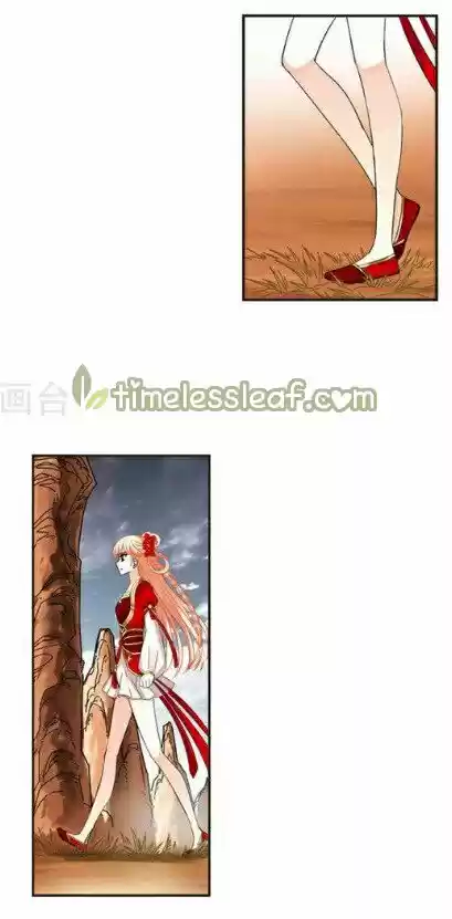 Feng Qi Cang Lan 117.6