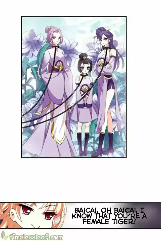 Feng Qi Cang Lan 118.4