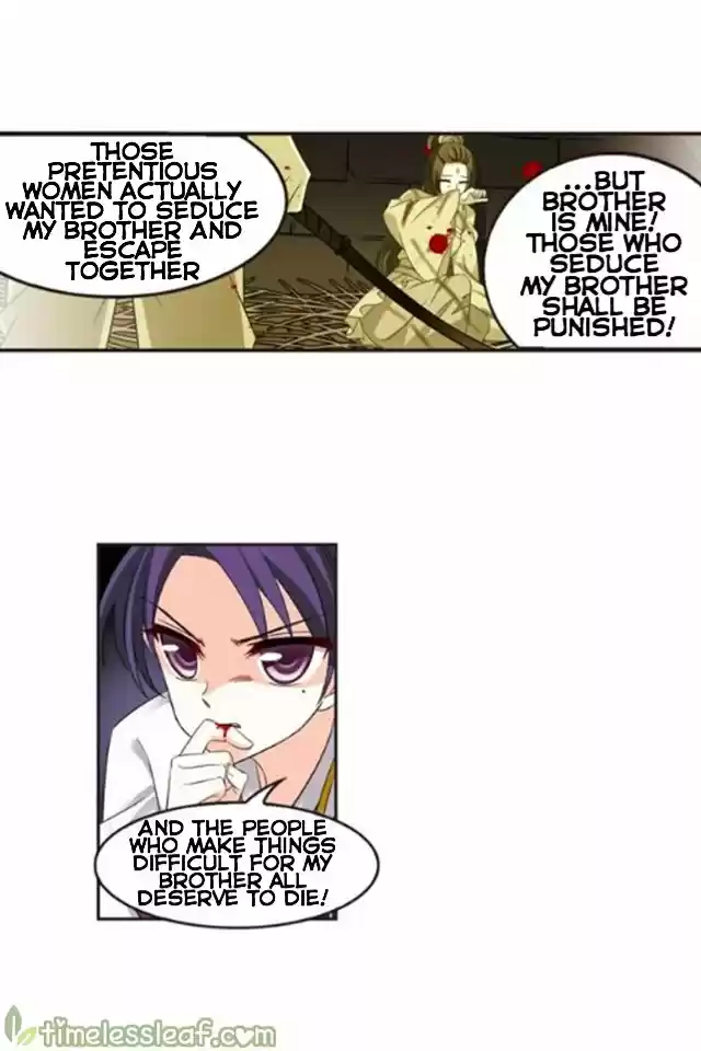 Feng Qi Cang Lan 118.7