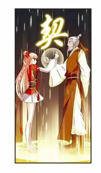 Feng Qi Cang Lan 120.3