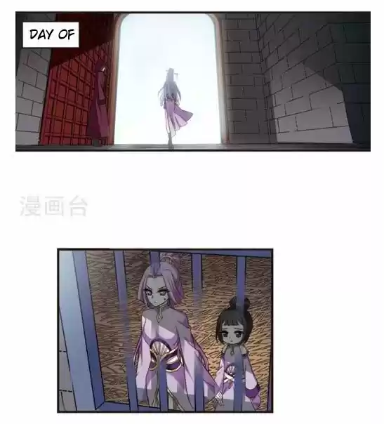 Feng Qi Cang Lan 121.2