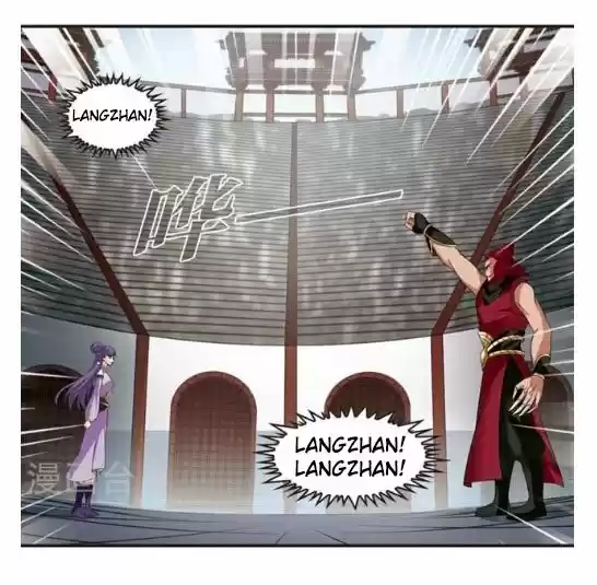 Feng Qi Cang Lan 121.2