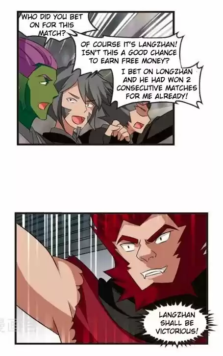 Feng Qi Cang Lan 121.2