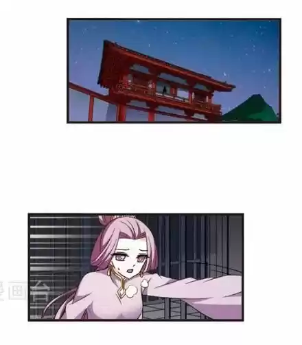 Feng Qi Cang Lan 121.4