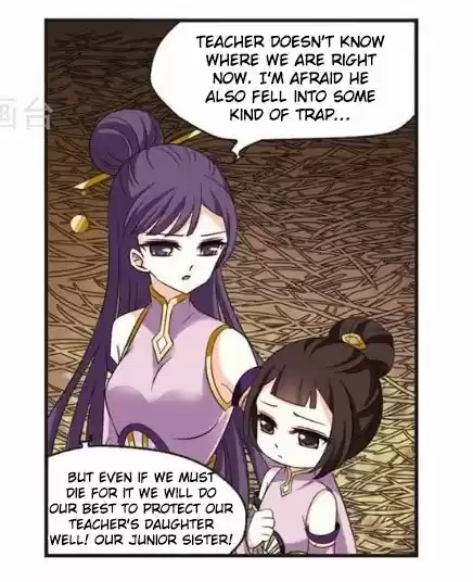 Feng Qi Cang Lan 121.5