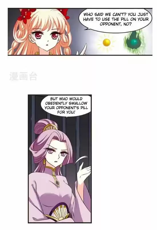 Feng Qi Cang Lan 121.5