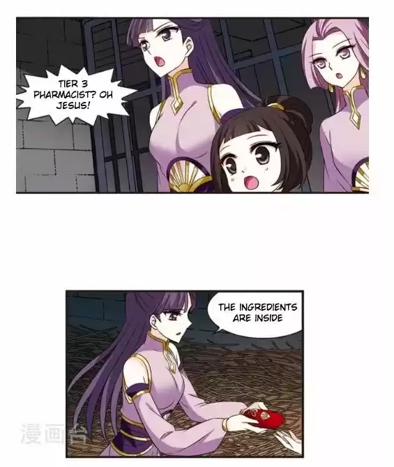 Feng Qi Cang Lan 121.6