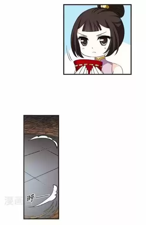 Feng Qi Cang Lan 121.7