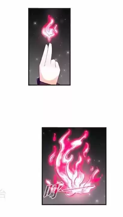 Feng Qi Cang Lan 121.7