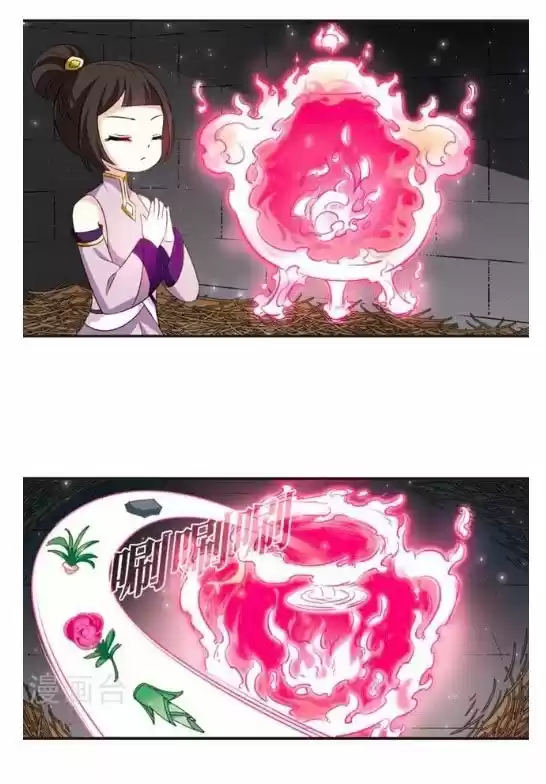 Feng Qi Cang Lan 121.7