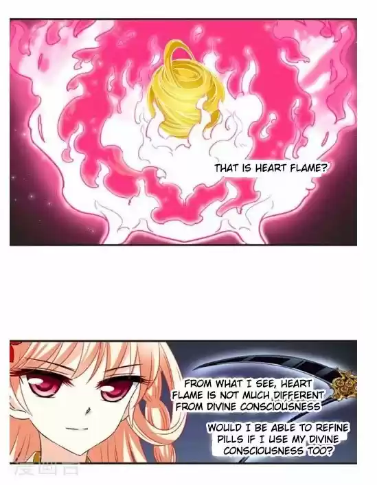 Feng Qi Cang Lan 121.7