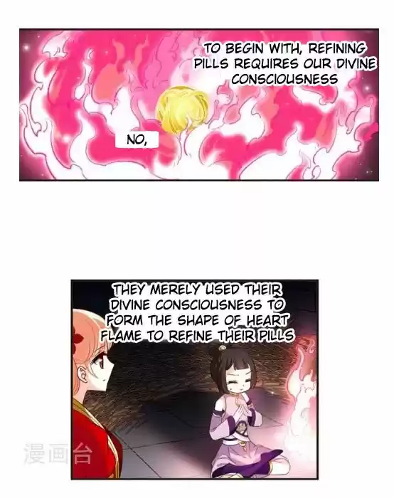 Feng Qi Cang Lan 121.7