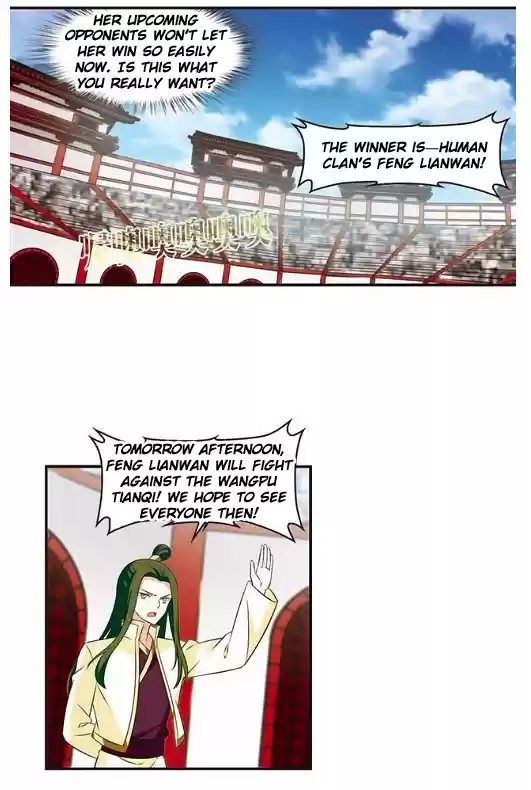 Feng Qi Cang Lan 125.4